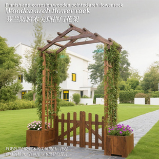户外防腐木拱门花架爬藤架子葡萄架庭院装饰门栅栏围栏花园入户门