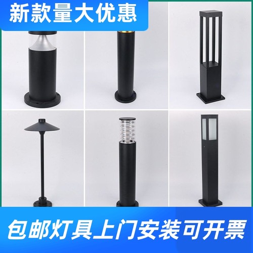 户外防水草坪灯LED公园道路照明灯过道灯别墅民宿庭院灯插地工厂