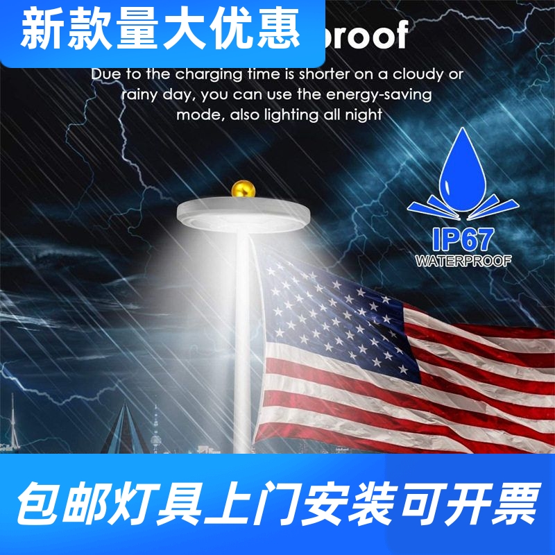 太阳能旗杆灯128LED户外野营灯新款美国旗帜灯美国国旗灯工厂