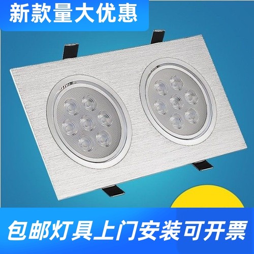 LED格栅灯双头三头方形筒灯网格葡萄架方通嵌入式斗胆灯cob射工厂