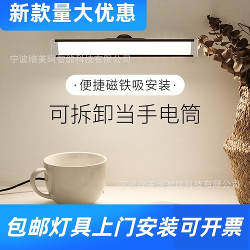 酷毙灯大学生宿舍台灯LED学习阅读灯免布线充电式化妆镜前灯工厂