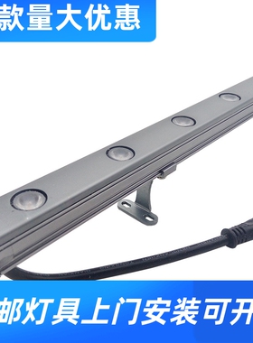 202318WLED洗墙灯户外防水线条灯外控楼体桥梁亮化硬灯条IP65工厂