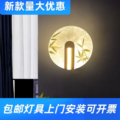 全铜壁灯新中式珐琅彩灯具客厅背景墙卧室床头灯楼梯灯过道走工厂