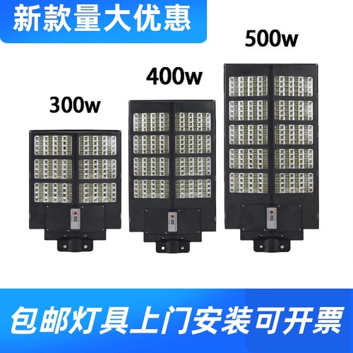 新款工厂宜清太阳能路灯户外庭院灯LED人体感应大功率太阳能工厂