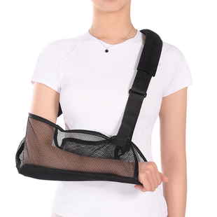 医用成人手臂吊带大人前臂骨折吊胳膊网兜锁骨骨折脱臼固定托现货