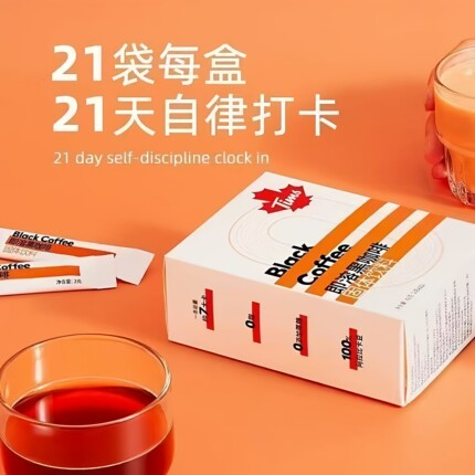 Tims【到手21杯】即溶轻盈咖啡独立小包装0脂0蔗糖提神速溶黑咖啡