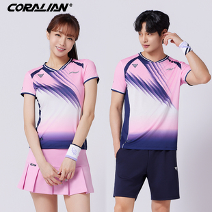 2026新品可莱安羽毛球服女套装男女韩国进口透气速干比赛运动队服