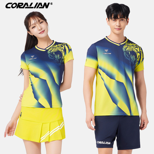 可莱安羽毛球服女套装2025新品男女透气速干上衣短袖比赛运动队服