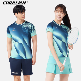 可莱安羽毛球服女套装2025新品男女透气速干上衣短袖比赛运动队服