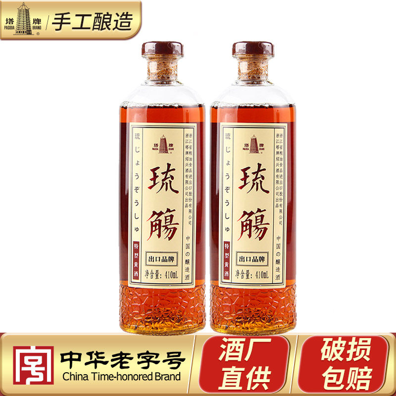 塔牌琉觞手工冬酿出口花雕黄酒