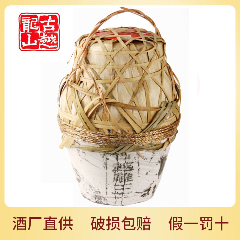 绍兴黄酒古越龙山太雕酒竹编陶坛20斤坛装半甜型雕王酒10L善酿酒