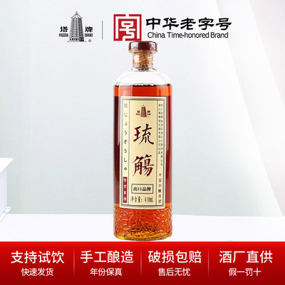 塔牌410ml单瓶出口酒8年绍兴黄酒