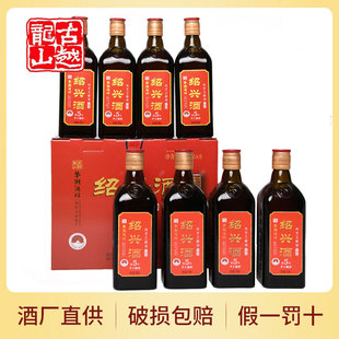 绍兴半干型5年陈花雕老酒 古越龙山黄酒手工五年陈520ml 8瓶礼盒装