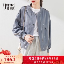 娅丽达工装风米色夹克女立领短款上衣2022春季新款小个子蓝色外套图片