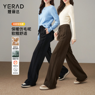 女冬季 美拉德直筒裤 毛呢裤 休闲裤 子2025新款 娅丽达羊毛醋酸阔腿裤