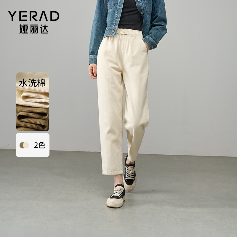 娅丽达白色纯棉休闲裤直筒老爹裤女秋季2025新款驼色女裤时尚裤子