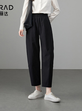 娅丽达2025新款紫色镰刀裤女秋季薄休闲裤黑色裤子小个子爆款女裤