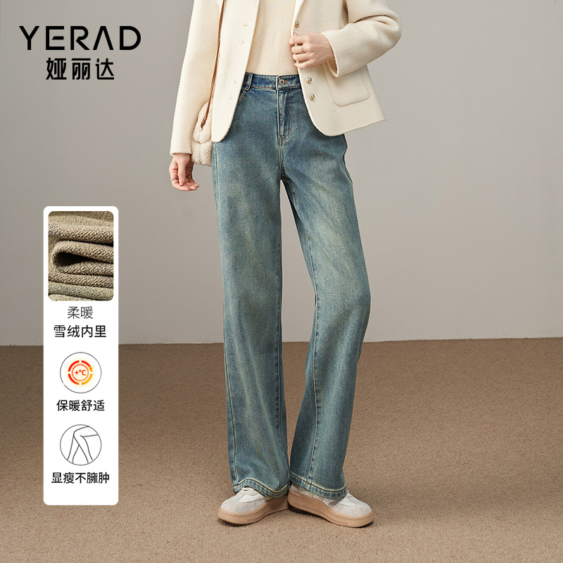 娅丽达蛋奶酥绒阔腿裤冬