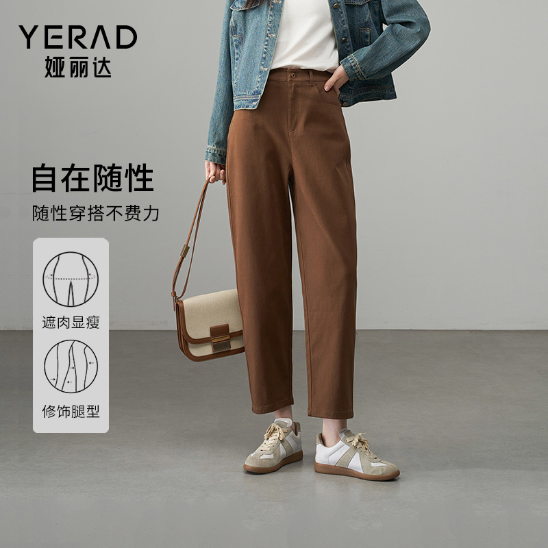 娅丽达时髦宽松九分香蕉裤