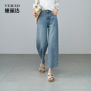 女宽松遮肉直筒裤 娅丽达九分阔腿裤 清爽棉感牛仔裤 新款 子 2026春季