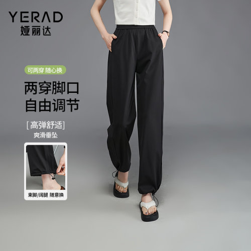 娅丽达女裤2026夏季新款美式休闲运动裤女黑色束脚裤子女