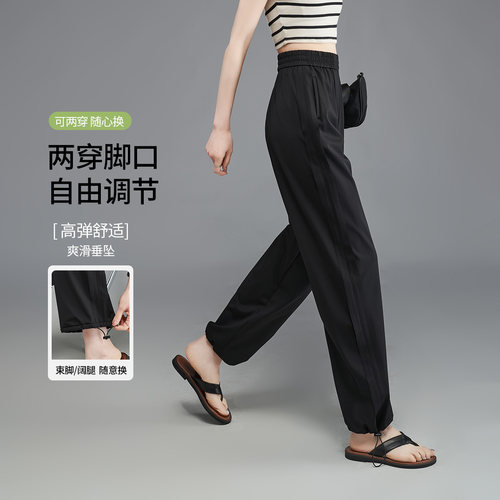 娅丽达束脚/阔腿两穿运动裤女夏