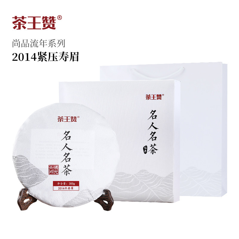 茶王赞福鼎白茶正宗2014年陈年寿眉老白茶茶叶礼盒名人名茶|ruв категории чай, белый чай (новый), Шоу брови - от Buy2taobao.com для оказания профессиональной услуги покупки агента Taobao