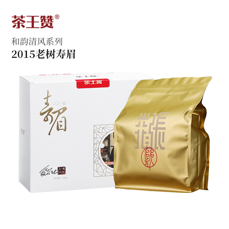 张光北名人名茶4年珍藏2015一级老树寿眉福鼎白茶散茶150g茶王赞|ruв категории чай, белый чай (новый), Шоу брови - от Buy2taobao.com для оказания профессиональной услуги покупки агента Taobao