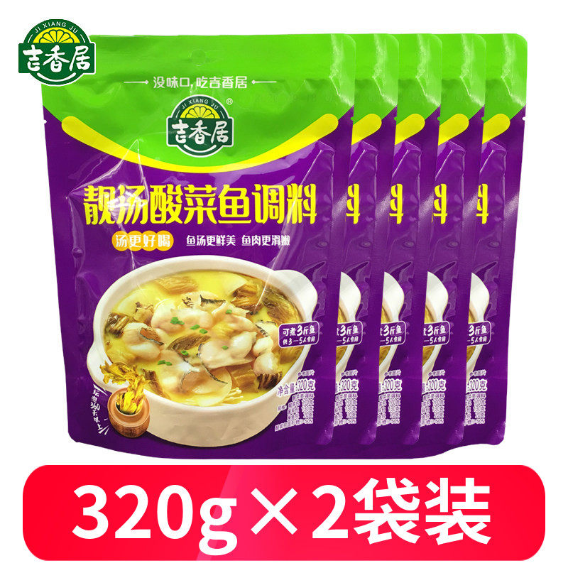 产地直发，四川眉山，正品保障