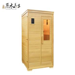 光波房正品实木频谱房汗蒸房桑拿房家用负离子铁杉碳板房