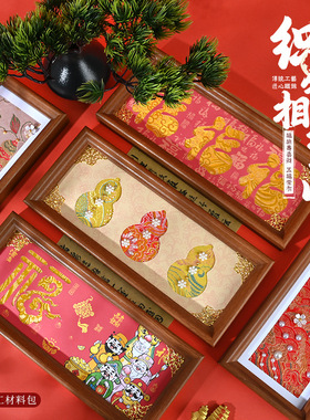 新年宋锦手工diy材料包中式美学暖场活动手作织锦布艺珍珠画摆台