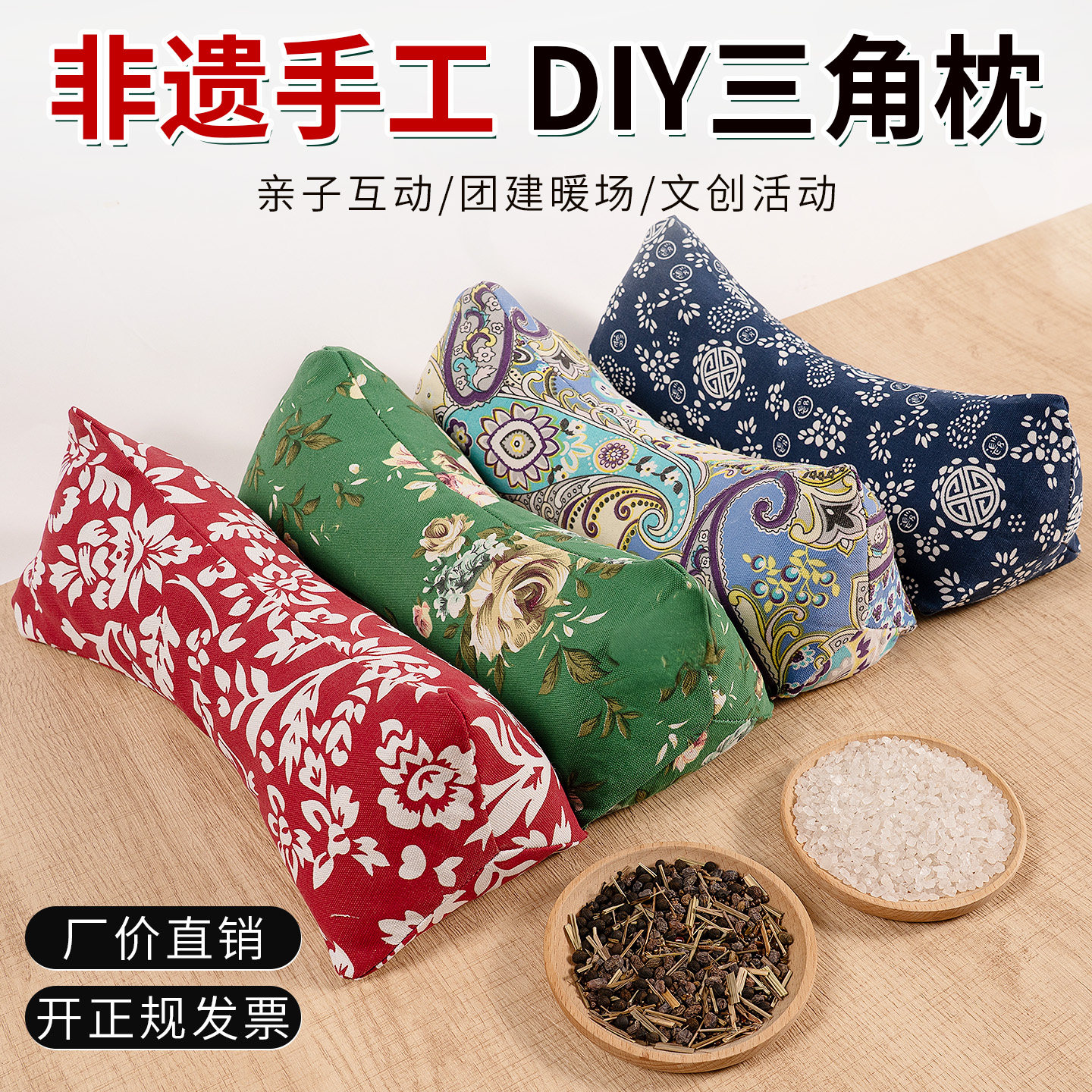 端午节艾草枕头DIY材料包非遗手工圆柱枕睡觉专用三角枕反弓枕