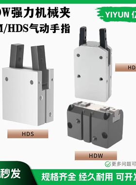 气缸HDM/HDW/HDS6/10/16/20/25/32/HDM16/20加长/40/50/63/80/100