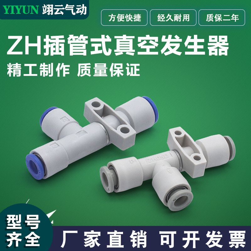 方便快捷 精工制作 经久耐用