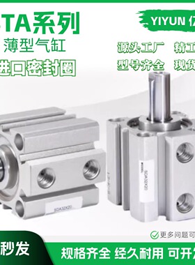 单作用气缸STA12/16/20/25/32/40/50/63/80/100X15X50X70X100S SB