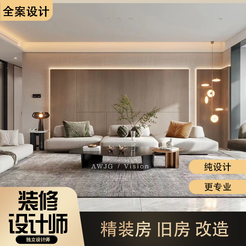 装修设计效果图 三居室 长沙家装设计室内设计师 装修设计 纯设计