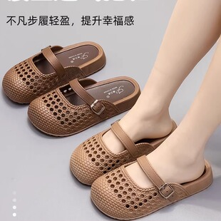 镂空包头凉鞋 外穿女士凉拖鞋 女平底懒人鞋 夏季 舒适休闲洞洞鞋 新款