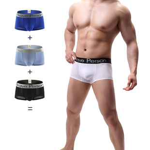 【3条】男式低腰弹力棉质透气吸汗四角短裤 U凸囊袋运动平角内裤