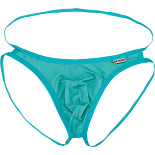 【2条】男士低腰性感内裤 弹力紧身透气细带U凸囊袋大码双丁裤