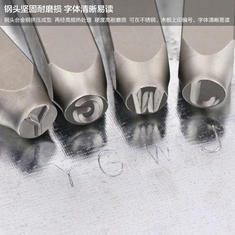 数字钢印字模定制logo手敲钢字码字头符号字母号码数字0-9冲铳子|ruв категории оборудование/инструменты, ручной инструмент, Чонг, лом, другие - от Buy2taobao.com для оказания профессиональной услуги покупки агента Taobao