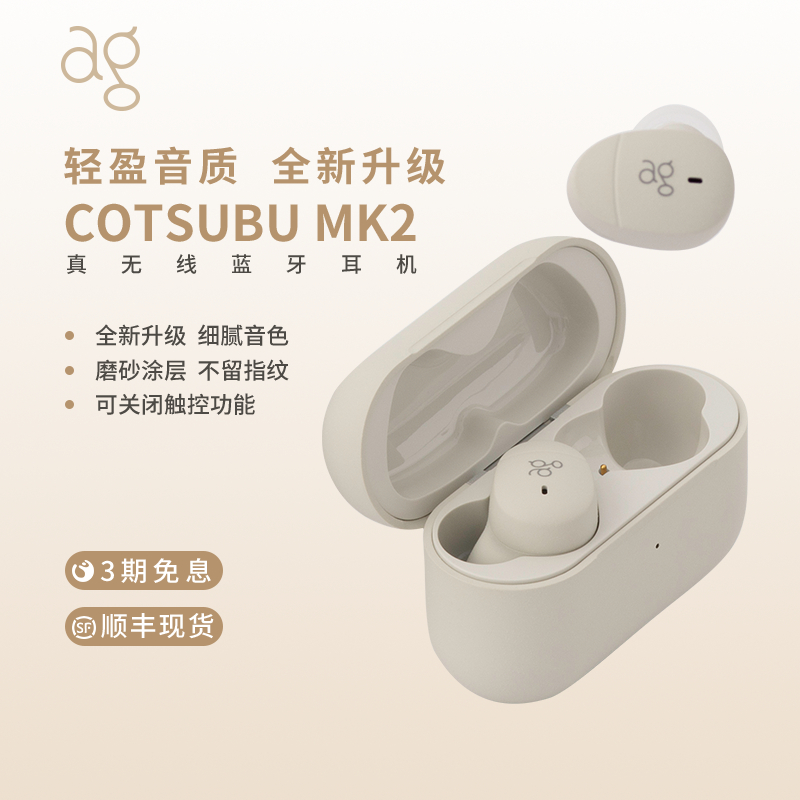 真无线蓝牙耳机asmr睡眠耳机