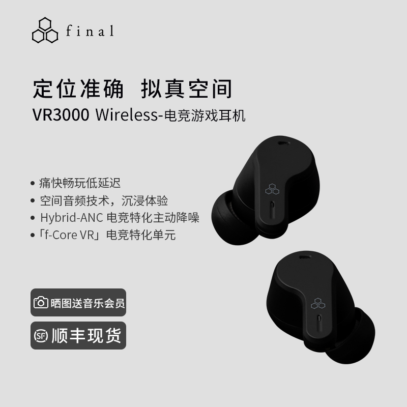 入耳式降噪游戏耳机