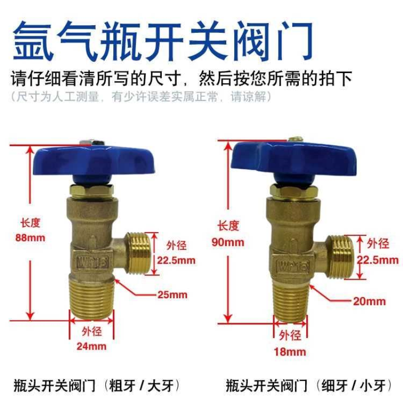 全铜WP-15氩气瓶头大小牙瓶头钢瓶阀头40L大氩气瓶开关阀门瓶头