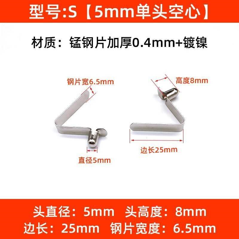 V型弹簧片锰钢3-5.8mm实心空心定位弹片弹簧卡扣弹珠管内伸缩定位