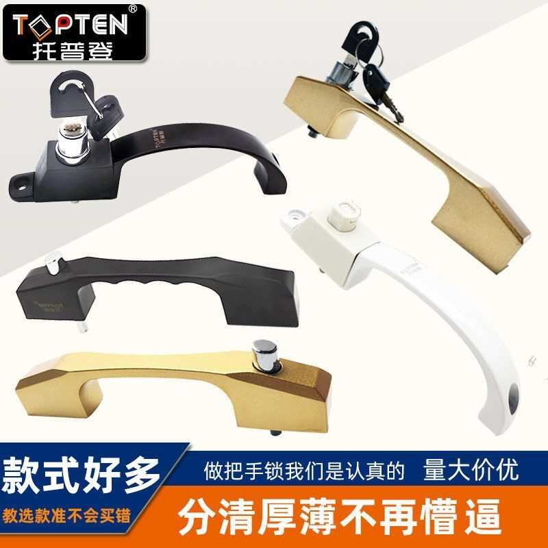 托普登三推金刚网纱窗锁把手铝合金金刚砂网片纱安全扣锁推拉配件图片