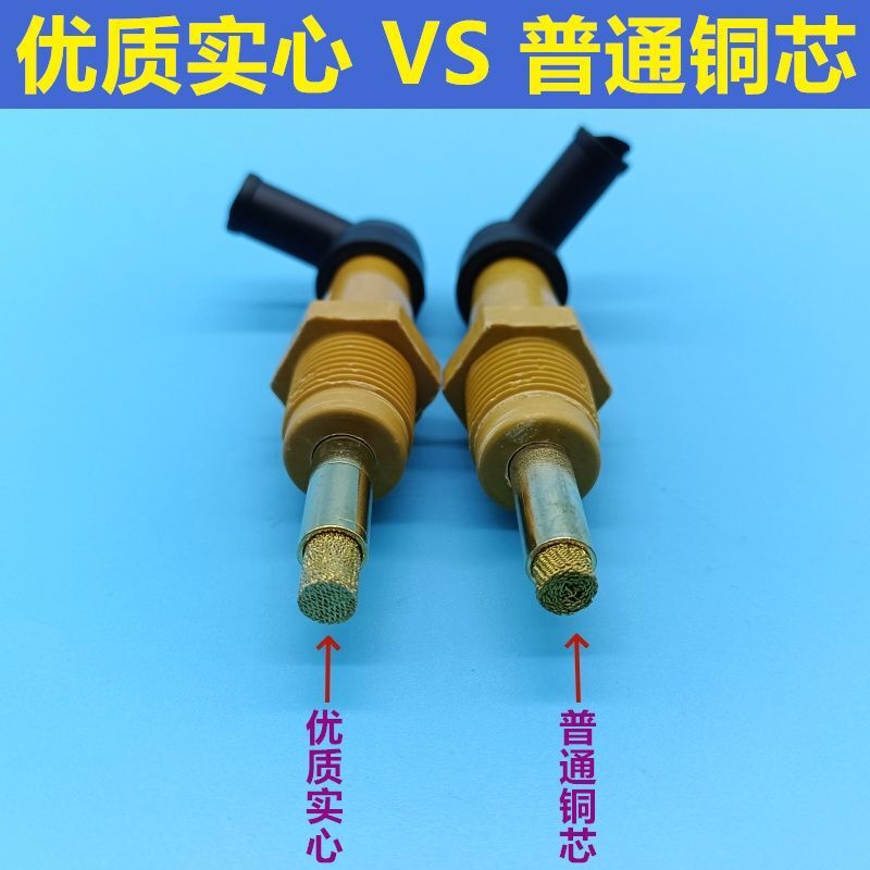 电磁离合器碳刷8MM6mm铜芯印刷机压痕机切纸机包装机模切机电刷