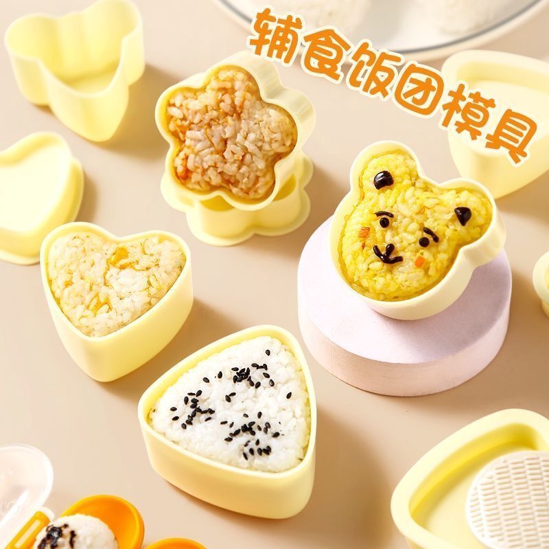 饭团模具儿童米饭卡通造型便当宝宝吃饭神器创意寿司食品级摇摇乐