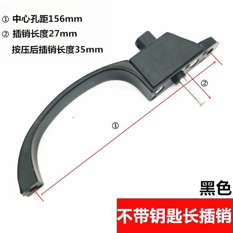 金刚网纱窗执手防盗纱窗锁销三推拉手带锁插销把手移门按压插杆锁