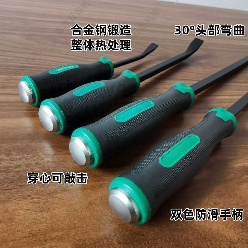 特级敲击撬棍撬棒多功能轮胎翘棍杆扒胎杆特种钢木工工具汽修工具