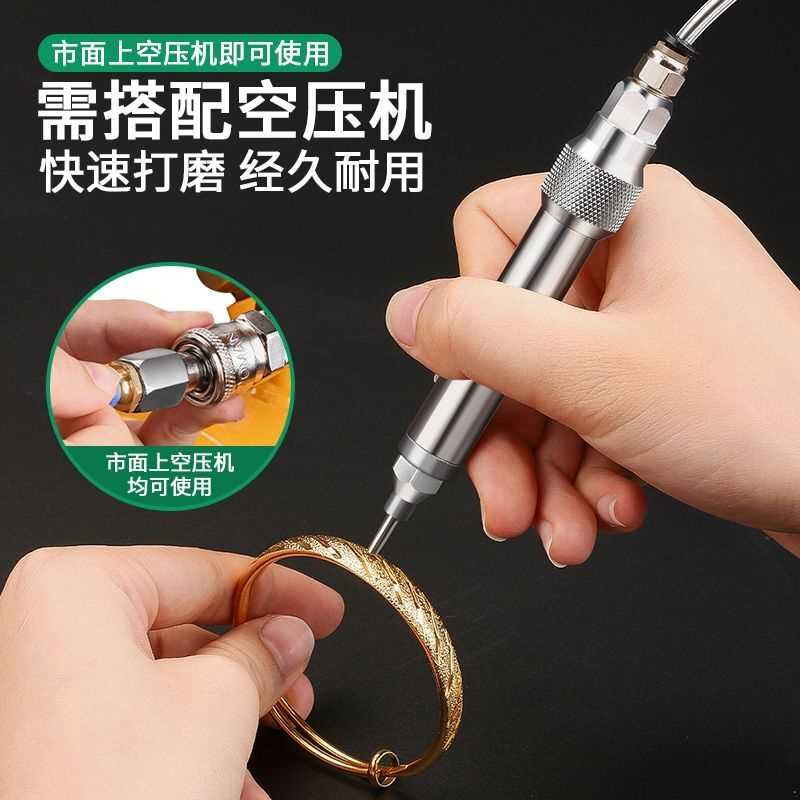 首饰磨砂气动钉砂笔打砂针黄金银铜戒指手镯表面钉砂加工打金工具